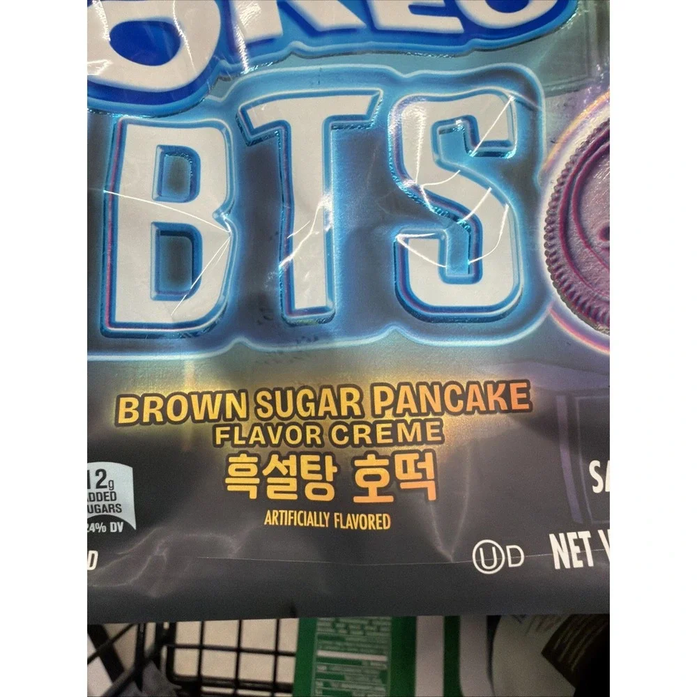 Oreo smoke free
